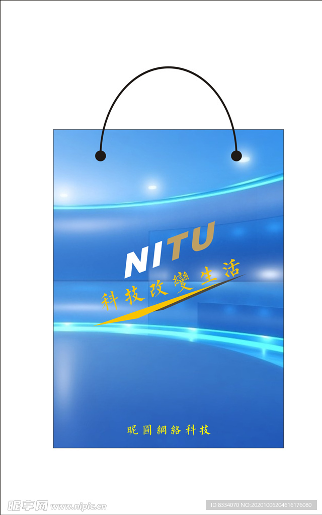 手提袋