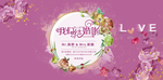 婚礼
