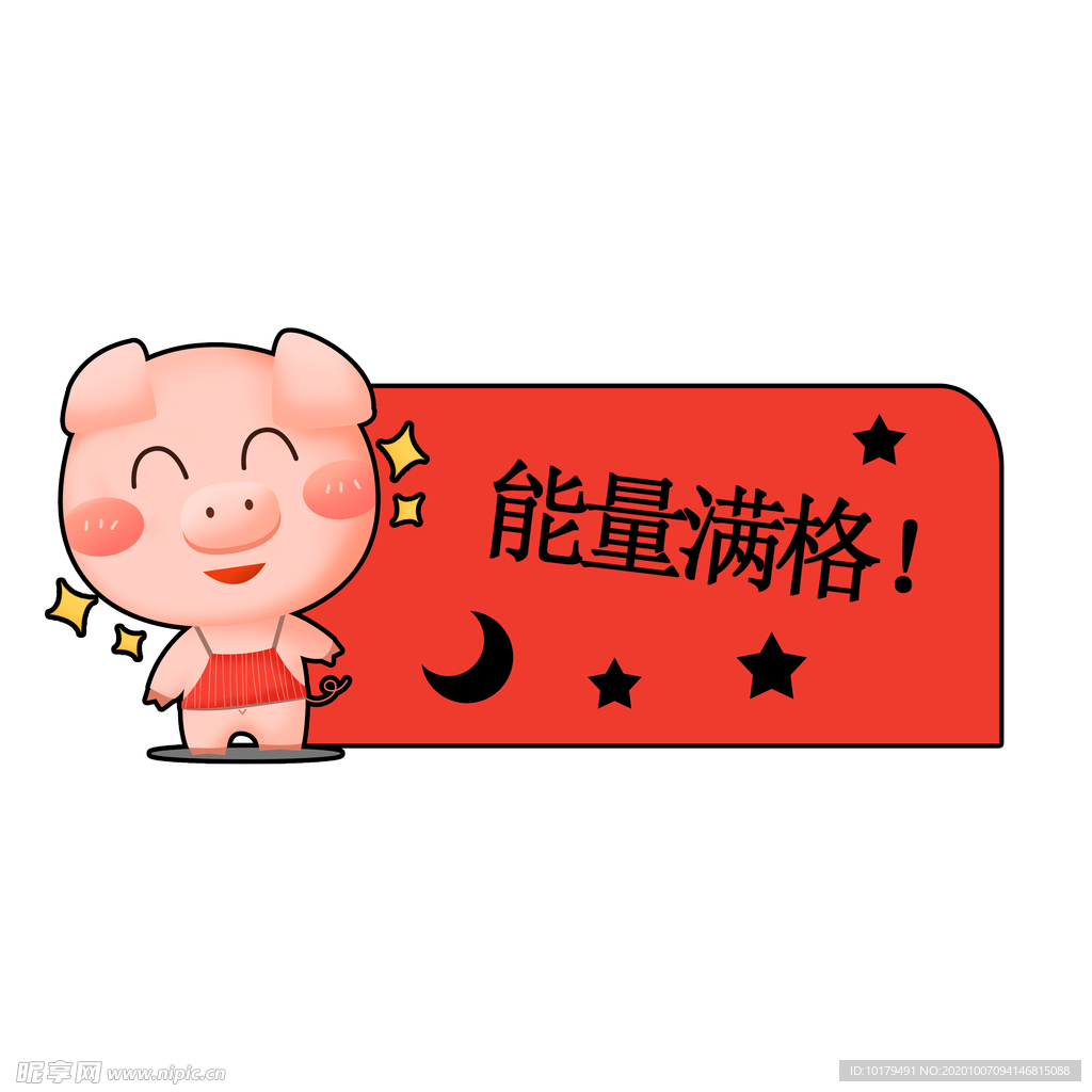 可爱卡通动物形象设计制作