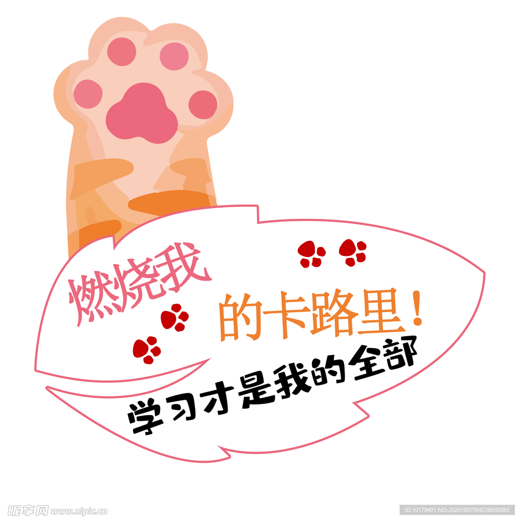 可爱卡通动物形象设计制作
