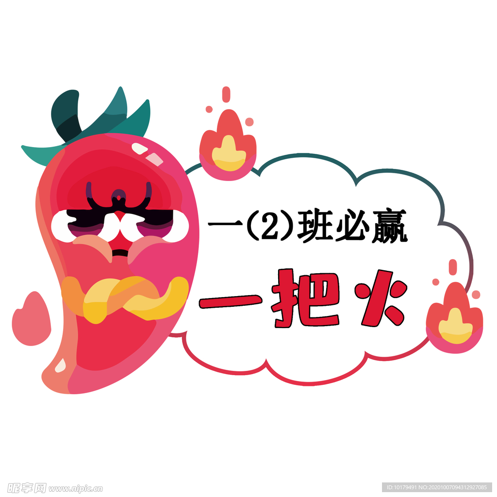 可爱卡通动物形象设计制作