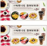 御茶  奶茶灯箱