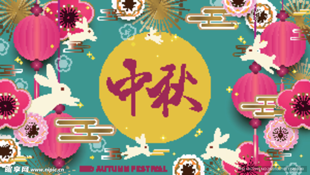 中秋剪纸时尚AI矢量海报