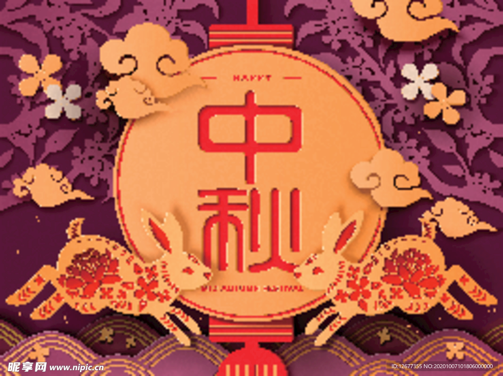 矢量中秋剪纸风海报