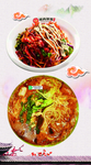 烤肉拌饭