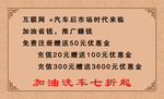 淘油集名片