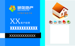 骄阳地产名片