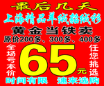 羊绒衫