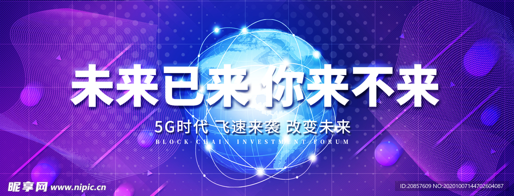 科技