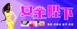 女王陛下