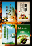 食堂文化宣传标语