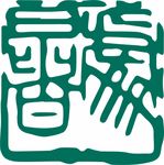 处暑