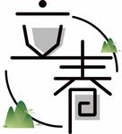 立春