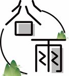 谷雨