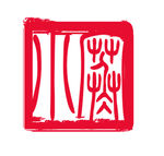 小寒