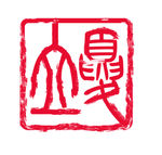 立夏