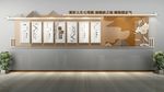 廉政文化墙