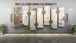 廉政文化墙