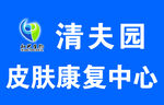 永和生物