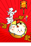 元宵节猜灯谜吃汤圆