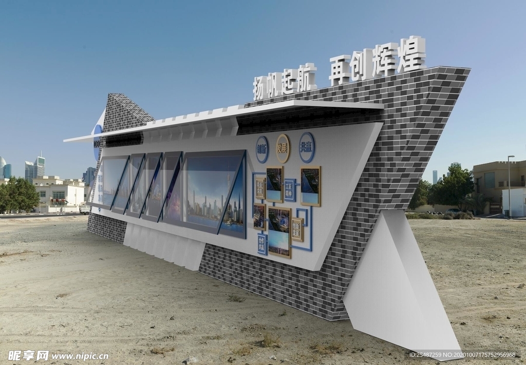 企业文化