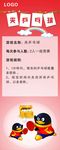 乒乓球游戏