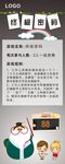 终极密码