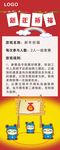 趣味游戏