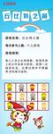 游戏