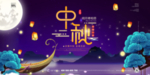 花好月圆