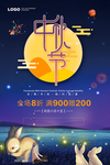 花好月圆