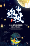 花好月圆