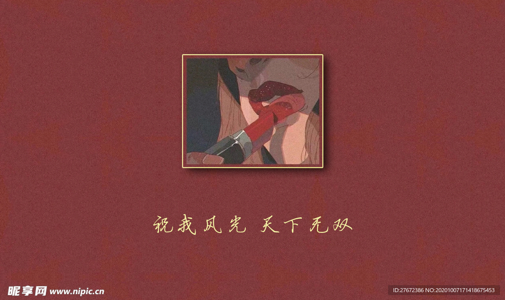 红色壁纸