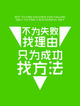 找方法