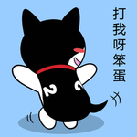 哈士奇