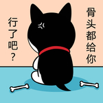 哈士奇