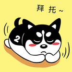 哈士奇