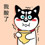 哈士奇 狼 狗 小狼 大灰狼