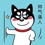 哈士奇