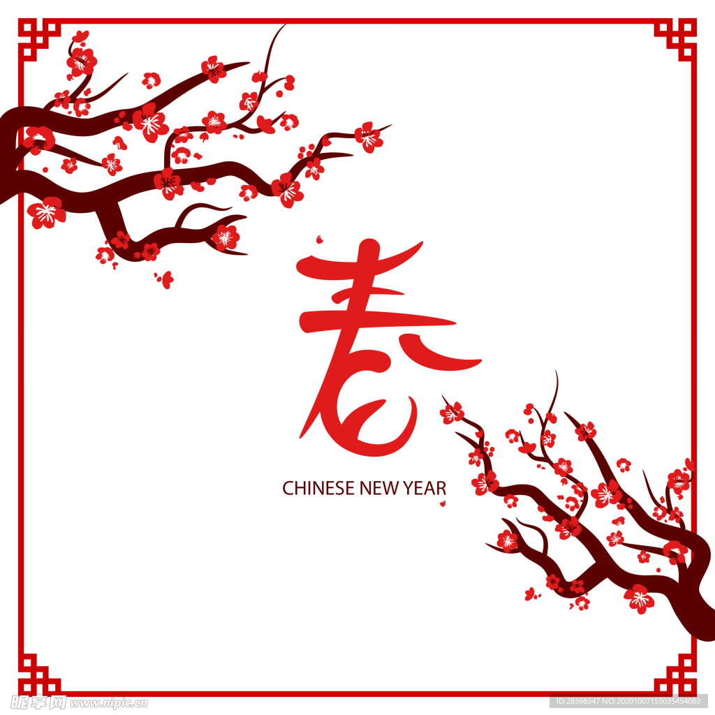 梅花国画
