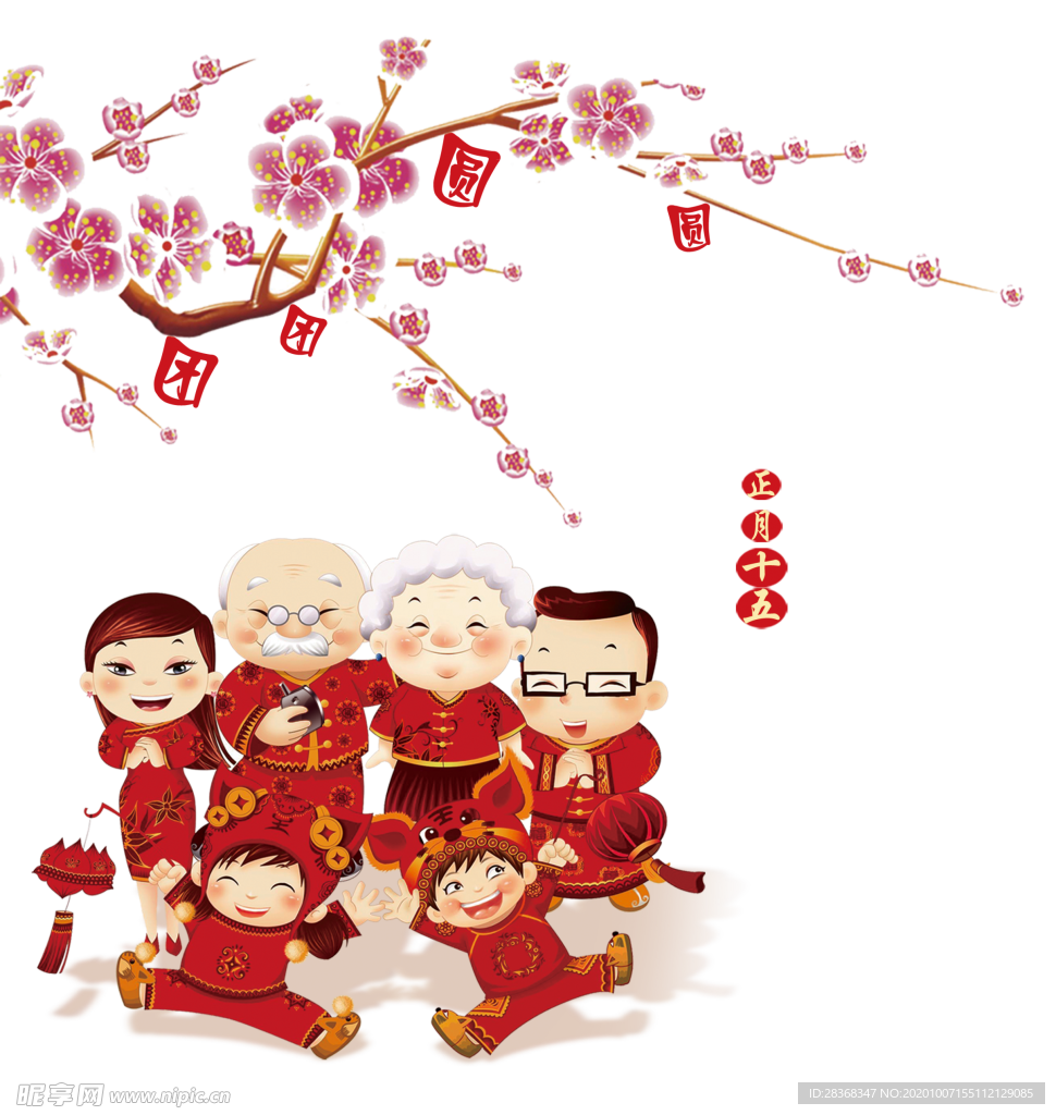 梅花国画