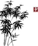 水墨竹子