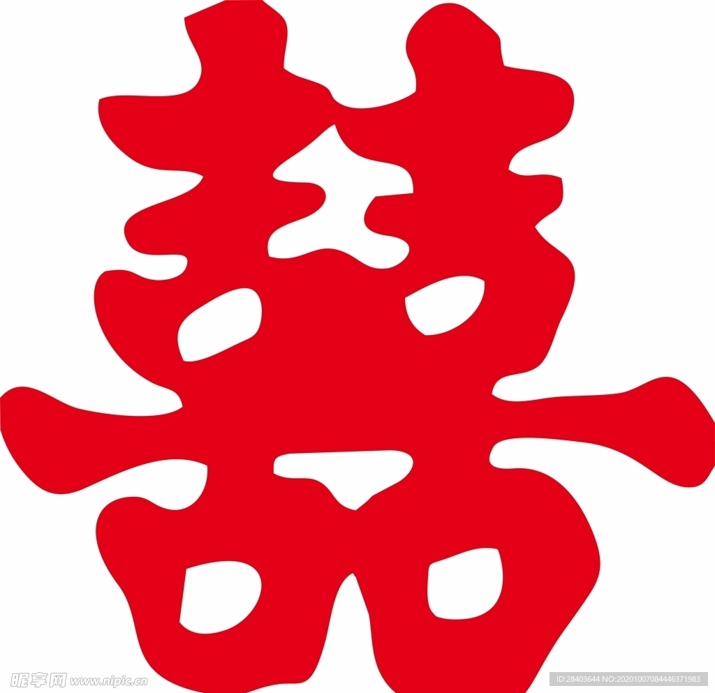 囍