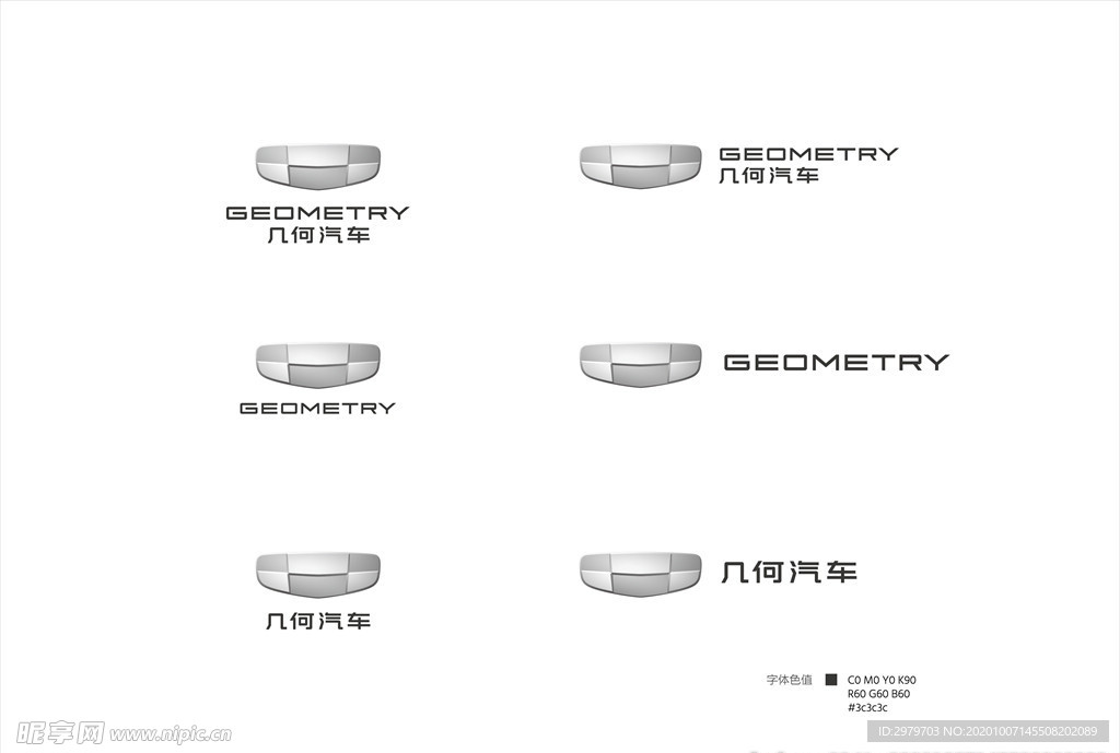 几何-logo