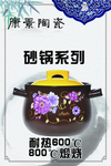陶瓷海报