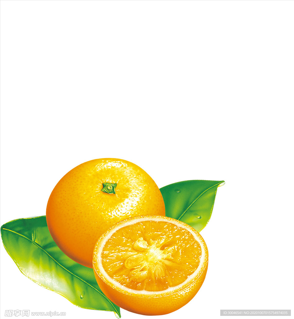 橙