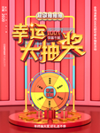 展板背景