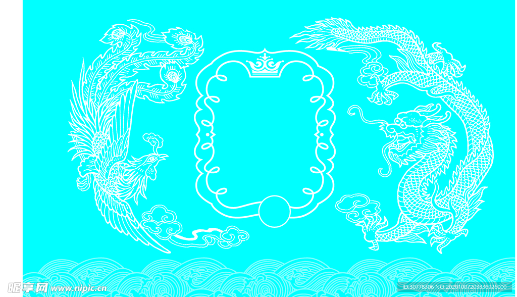 龙
