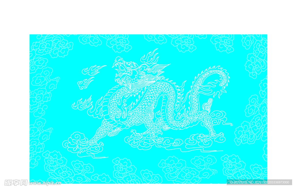 龙