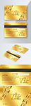 vip金卡